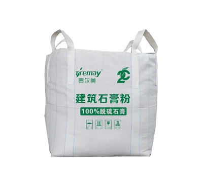 泰尔美脱硫建筑石膏粉