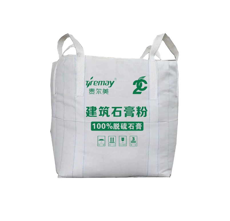 泰尔美脱硫建筑石膏粉
