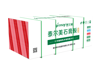 泰尔美耐火纸面石膏板
