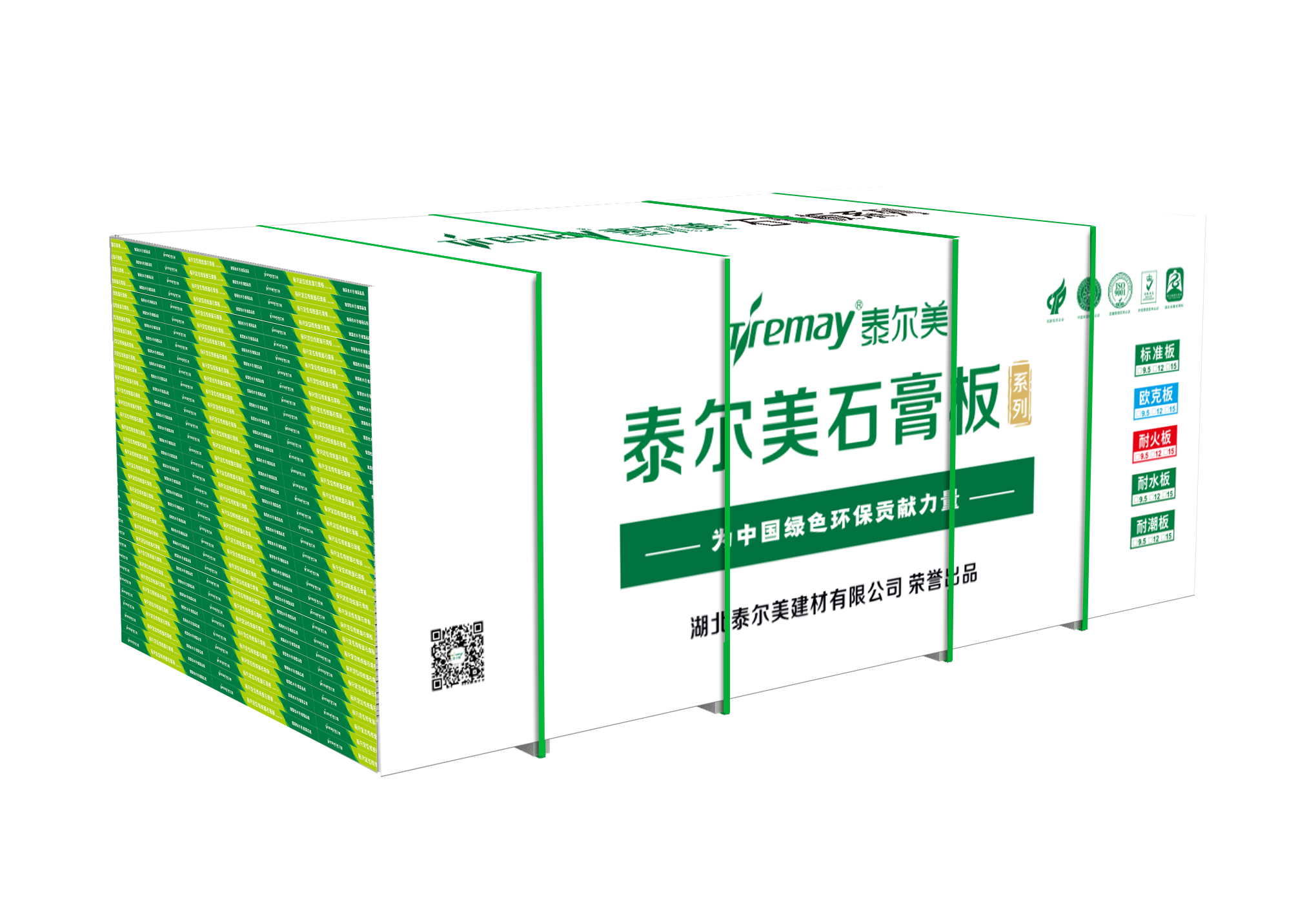 泰尔美耐潮纸面石膏板